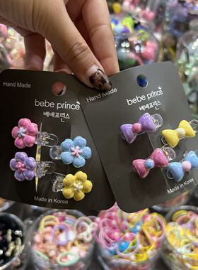 韩国bebeprince儿童发饰品彩色花花蝴蝶结迷你鸭嘴夹边夹套组