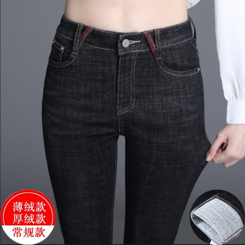 高腰弹力牛仔裤女小脚2025秋冬季新款韩版抓加薄绒显瘦修身铅笔裤