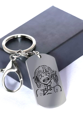 彻夜之歌七草荠金属挂件钥匙扣二次元包包挂件挂牌男女汽车钥匙圈