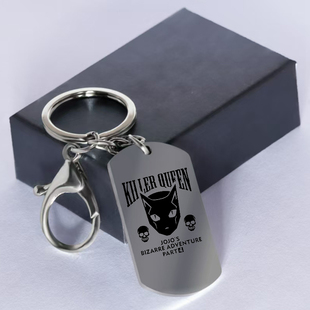 JOJO吉良吉影杀手皇后动漫周边钛钢钥匙扣挂件嘻哈潮流包包挂饰品