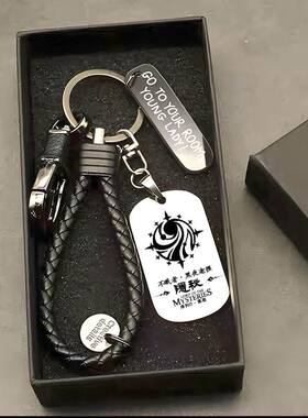 小说诡秘之主周边挂件22序列途径钛钢钥匙扣愚者动漫COS包包挂件