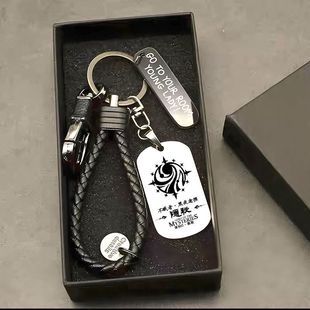 小说诡秘之主周边挂件22序列途径钛钢钥匙扣愚者动漫COS包包挂件