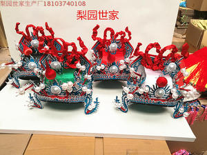 京剧用品将巾 戏曲盔头将巾  戏曲演出服装 豫剧越剧 武生将军帽