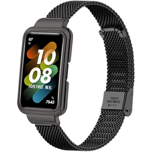 适用华为手环7/6nfc版表带LEA-B19/ASK-B29智能运动band8/9米兰磁吸卡扣三株钢带荣耀手环7/6Pro不锈钢腕带