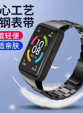 适用荣耀手环7腕带 智能运动band6pro金属不锈钢三株卡扣磁吸钢带NFC版通用FLA-b39/ARG-B19手链非原装配件