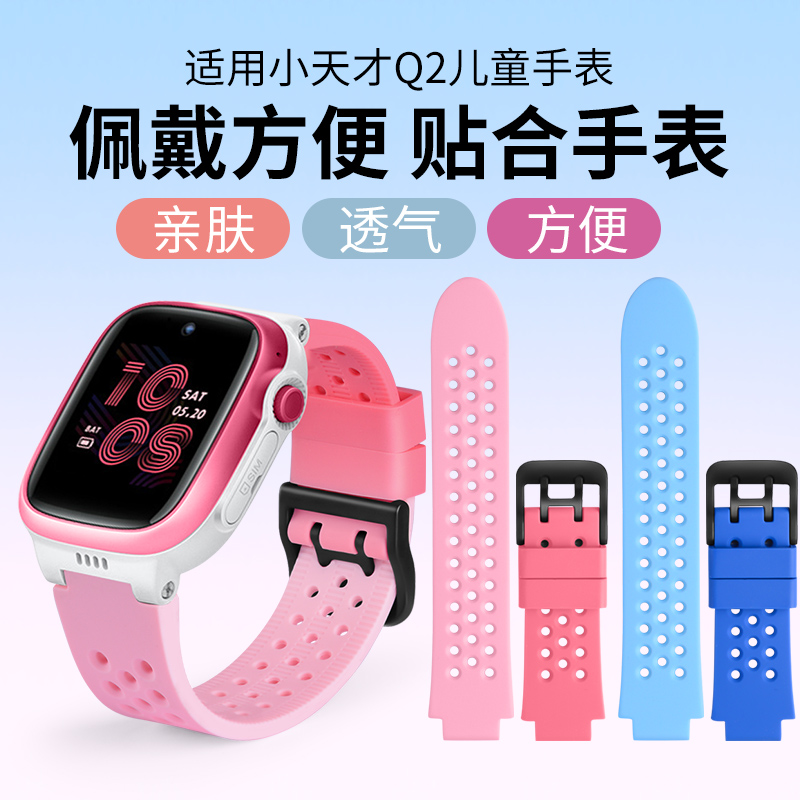 双孔排汗 软胶材质 舒适透气
