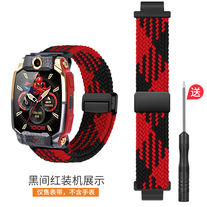 适用小天才儿童电话手表Z10蜘蛛侠/柯南版限量版表带XTC-W2303AC弹力金属磁扣夏季运动透气腕带链非原装配件