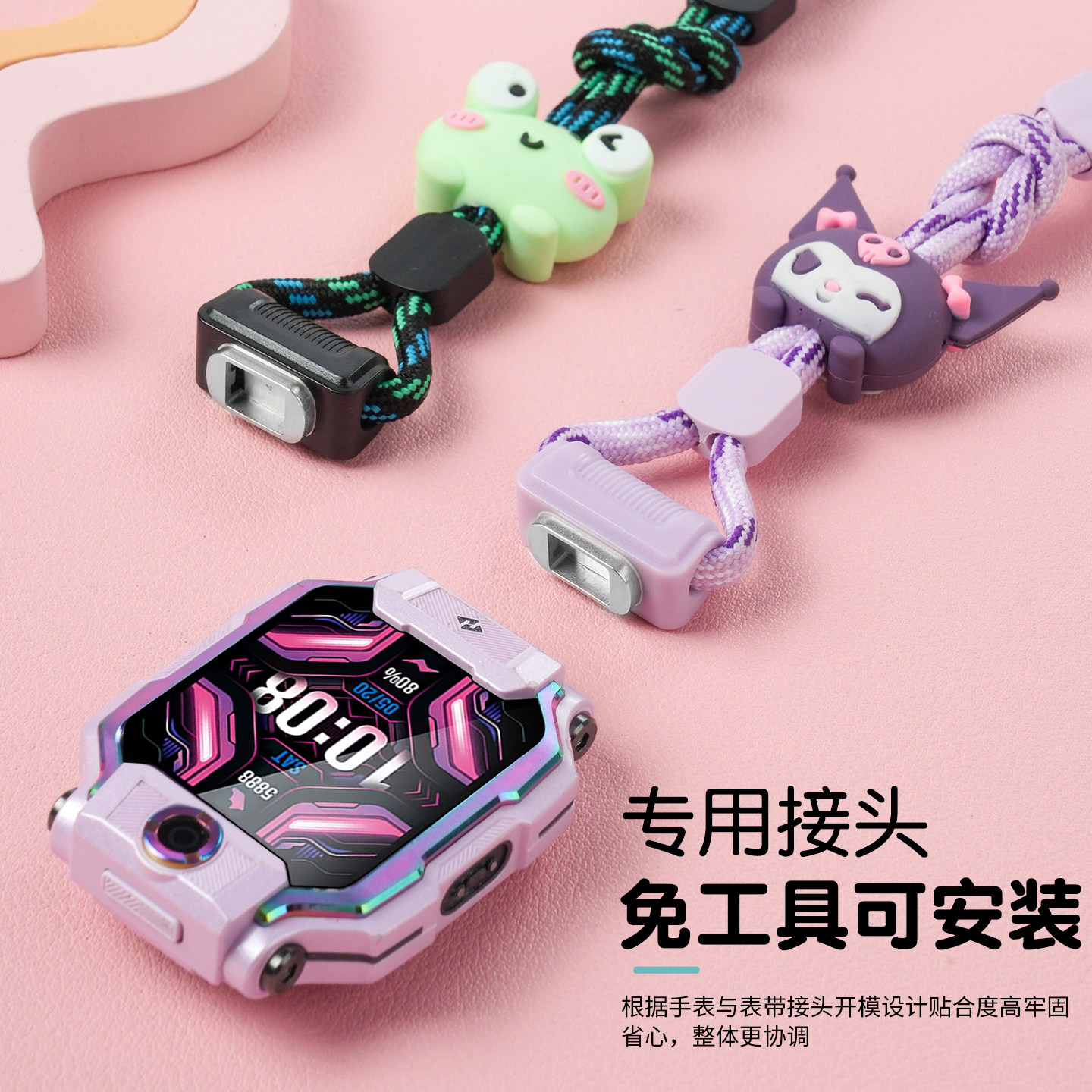 适用小天才儿童电话手表专用款Z8/Z9/Z11卡通提花编织挂绳非原装配件Z7S/Z10/Z8A/少年版