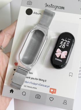 适用小米手环9/10陶瓷版表带8/7新款米兰回环磁吸扣替换腕带智能运动band6/5/4/3NFC版表链男女时尚个性配件