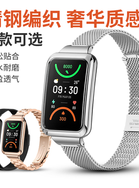 适用OPPO手环2表带智能手环运动手表band2米兰磁吸腕带OPPOBB211/OPPOBB213个性金属款替换带男女配件非原装