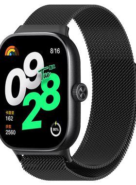 诺蓝红米Watch4金属不锈钢表带