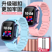 适用小天才儿童电话手表Z1y Z1磁吸闪扣替换带智能手表Q1 Q1y男女学生运动透气加长替换带螺丝杆配件