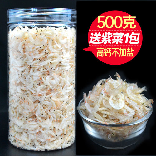 鲜煌淡干虾皮非特级非补钙500g