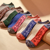 名族风复古男士 短袜潮流个性 棉袜中国风潮牌粗线低帮运动短筒袜