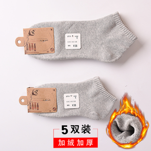 棉袜短袜44 48加大码 毛巾袜 男士 47冬季 袜子加厚保暖大号43