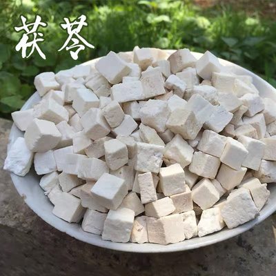 湖南靖州野生茯苓无硫茯苓块白茯苓中药材 茯苓粉茯苓丁500克包邮