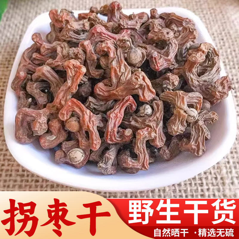 2025年拐枣新鲜泡酒生吃野生鸡爪梨万寿果枳椇子5斤泡水药材包邮