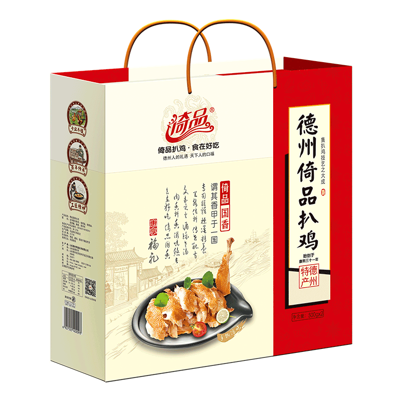 正宗德州倚品五香脱骨扒鸡礼盒