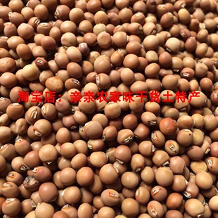 赤小豆木豆福建龙岩闽西农家自留传统老品种树豆正宗赤豆药豆500g