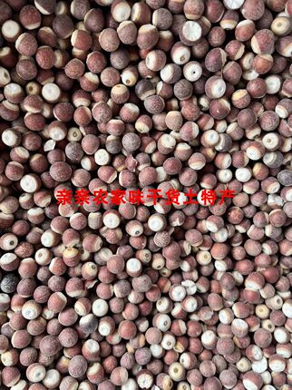 鸡头米红芡实精选优干货无硫磺无漂白完整大颗粒可代打粉250g包邮