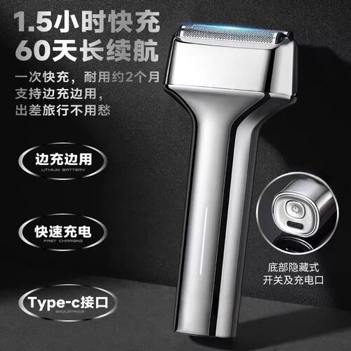 新速朗正品SL311电动剃须刀男士往复式硬胡子递胡须刀须刨刮胡刀