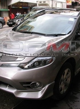 impul style front grille 楼兰murano改装中网面罩格栅HK TOPMIX