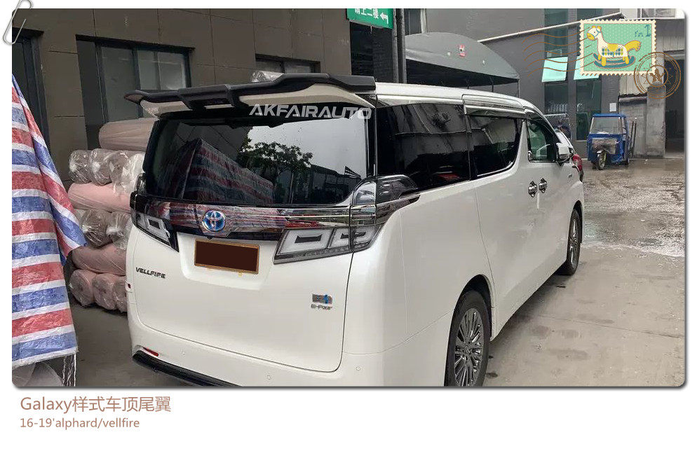 30 시리즈 ALPHARD VELLFIRE 수정된 리어 윙 TOYOTA ALPHARD VELLFIRE 실크블레이즈 모델