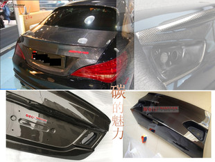 奔驰CLA250CLA260CLA45改装 W117碳纤维尾盖 carbon rear trunk