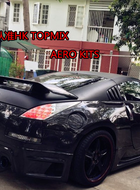 Nissan Fairlady Z33日产淑女350z包围改装叶子板GTR款前杠TOPMIX