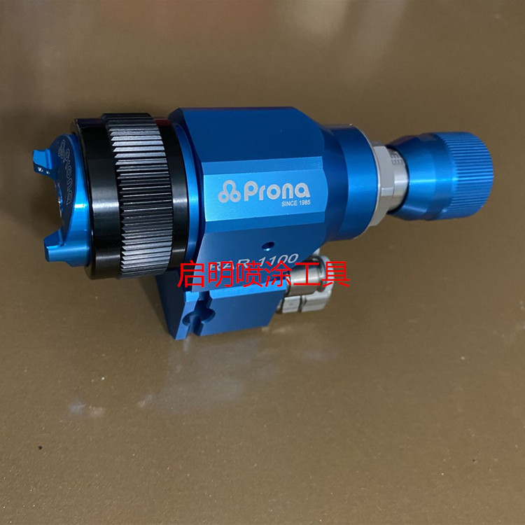 RAR1100喷枪低压高雾化自动喷漆枪No805新款T2AGPV蓝枪喷漆机喷枪