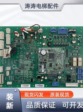 奥的斯ACD5电梯GECB-AP主板HAA HBA26800AG1 HAA26800CR1全新原装