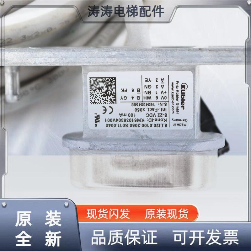 通力电梯测速发电机编码器re.o444l1b0.06ca km276027现货实拍
