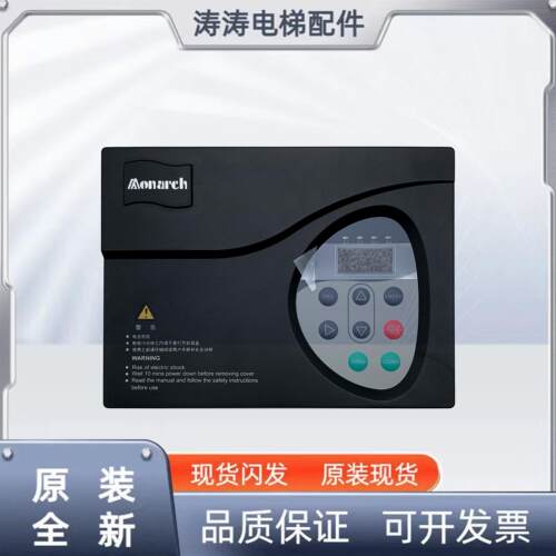 默纳克电梯NICE900门机变频器 NICE-D-A-SOP4 -SOP2 S0P4-OL1原装