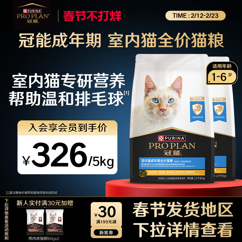 8kg猫粮能吃多久？2026年实测：成猫幼猫不同喂养量的精准判断方法