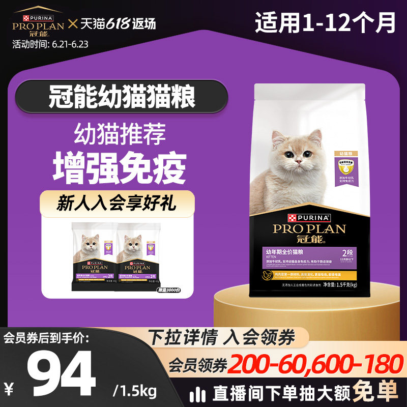 ����èè��������è����è��1-12���̸�����������ȫ����Ӣ����è