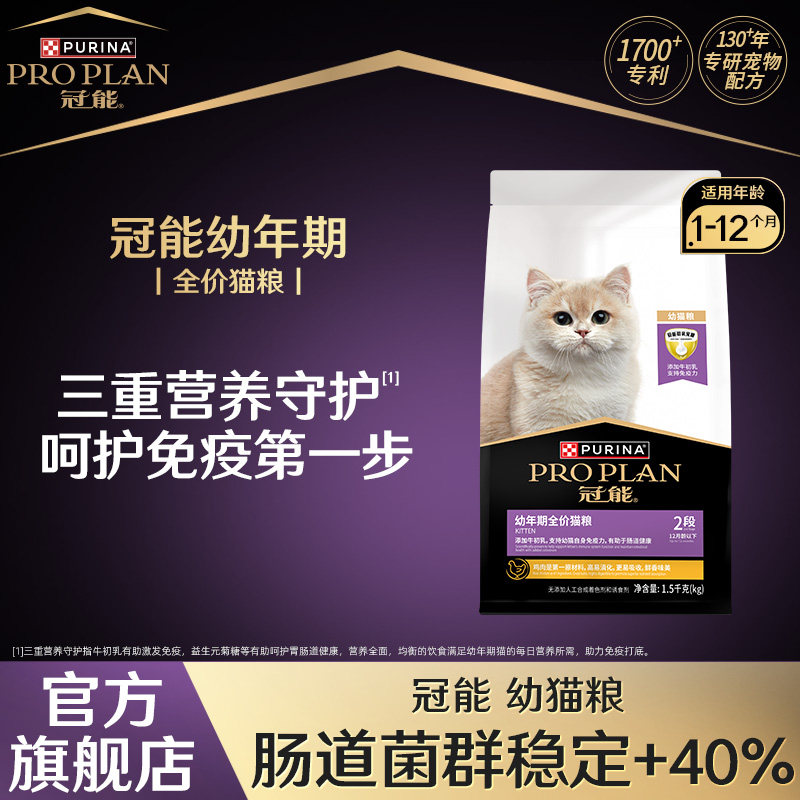 ���ٷ���Ʒ������è����è���̸�����������ȫ��è�� 88.2Ԫ