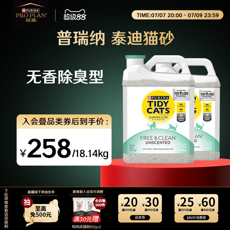 红狗 29.9元 - 86线报