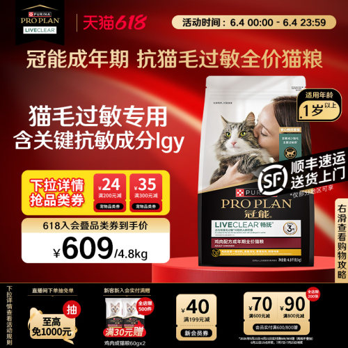 减缓猫毛过敏原， 实现撸猫自由