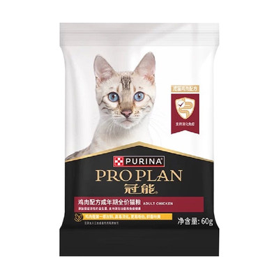 【领券后1元购】冠能猫粮鸡肉成猫粮60g尝鲜装电视淘宝x派样