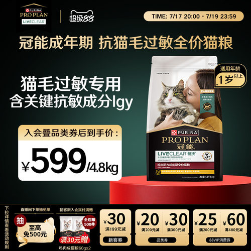 减缓猫毛过敏原， 实现撸猫自由