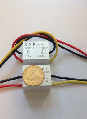 直流DC-DC12V24V转5V3V新款小型车载降压电源USB转换器模块
