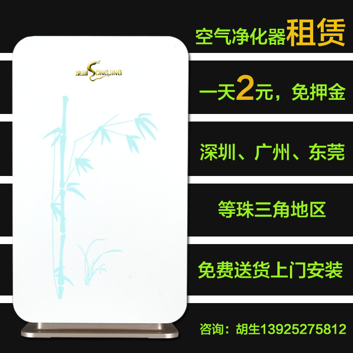 一天2元 新装修 办公室专用空气净化器租赁，厂家特制除甲醛滤网