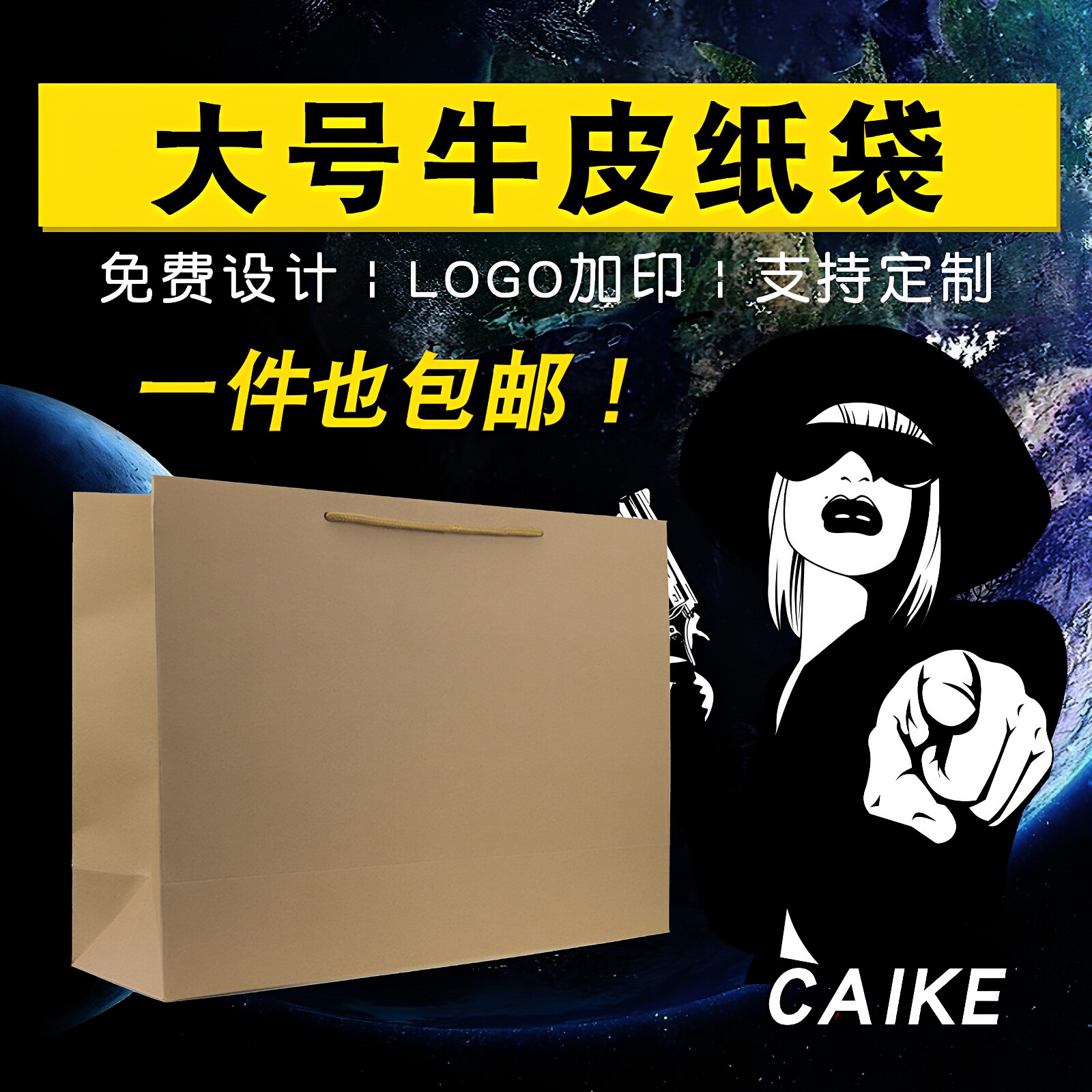 纸质手提袋长方形包装礼品袋定制批发小号牛皮纸袋印刷logo纸袋子