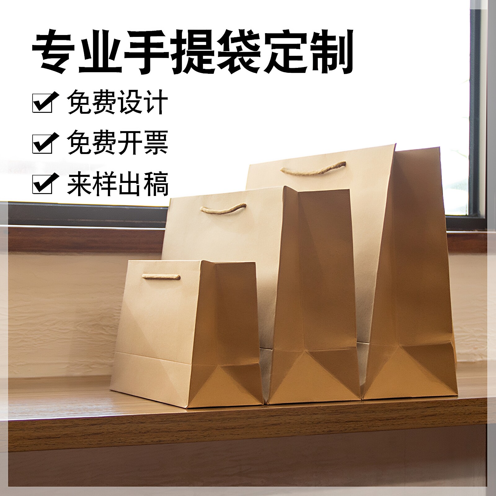 牛皮纸袋手提袋定制购物袋服装包装袋礼品袋加厚手拎袋子定做logo