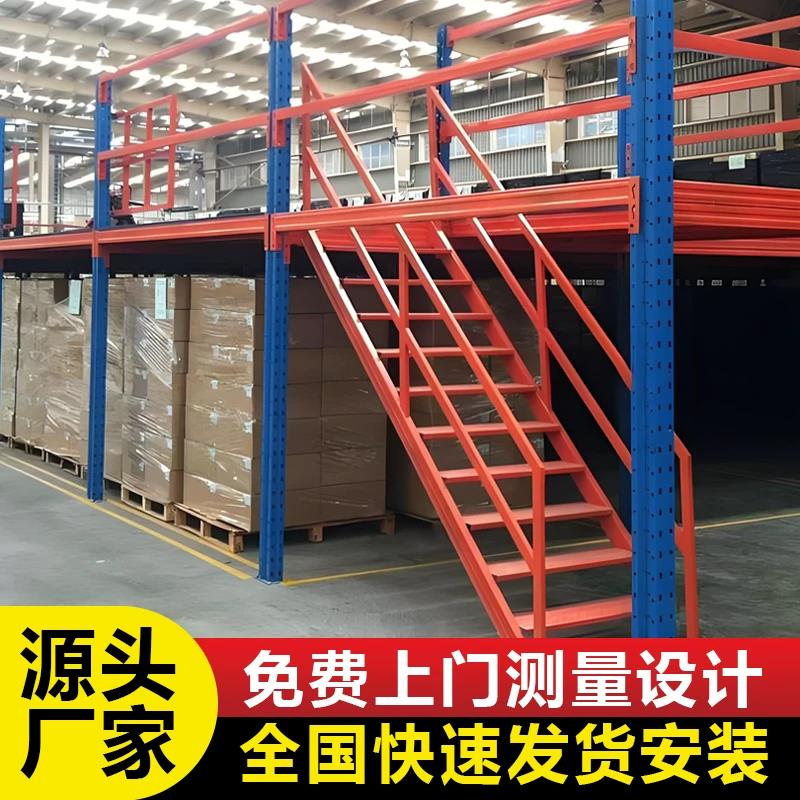阁楼平台货架隔层定制重型厂房仓库搭建可拆卸工字钢二层阁楼货架