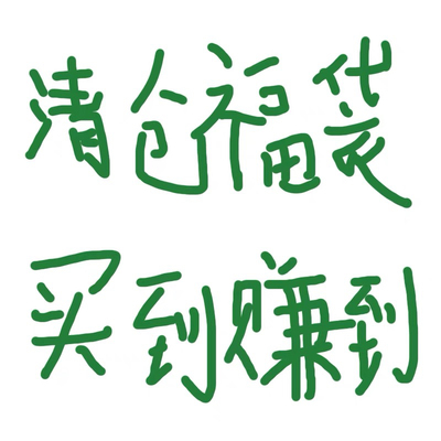 【未成年不得入内购买】大人用品盲盒网红神秘惊喜盲盒大礼包福袋