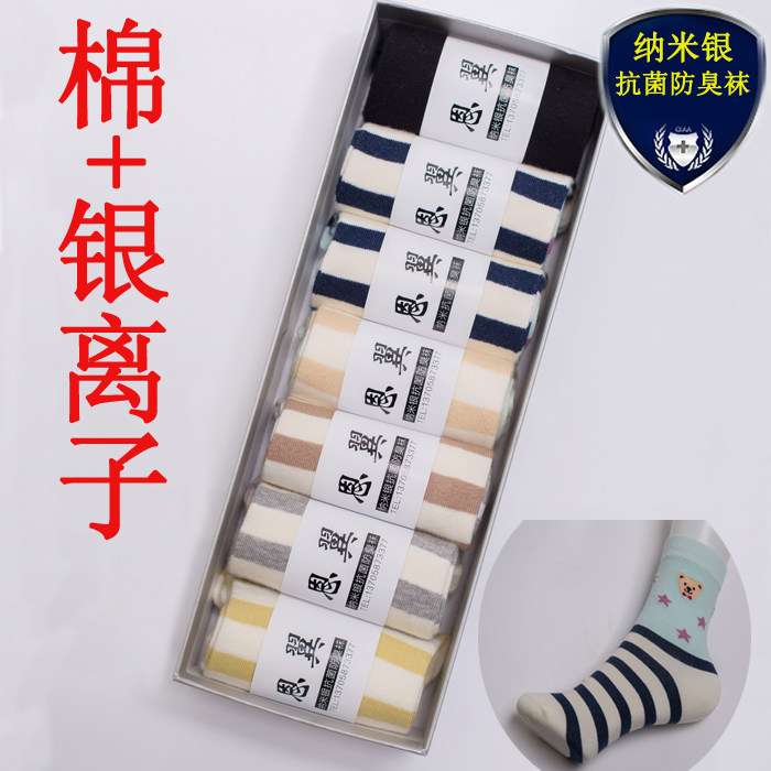 wz抗菌防臭袜子女春秋冬款纯棉袜运动吸汗透气中筒袜子学生袜i子