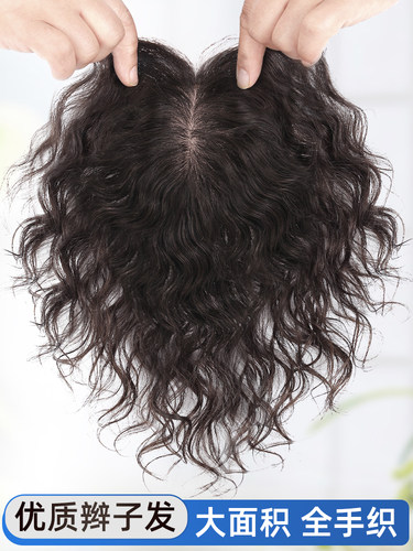 头顶补发片女隐形无痕遮白发直发假发片全真发刘海补发块蓬松自然