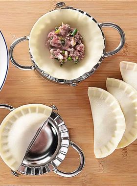 Stainless Steel Dumpling Maker Dumpling Skin Mold Ravioli Ma