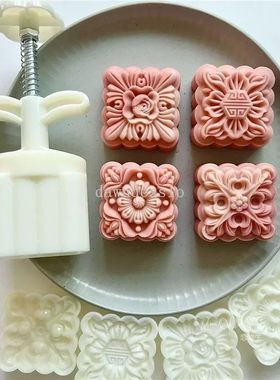 4Pcs/Set 75g Blossom Flower Shape Mooncake Mould Mid-Autumn